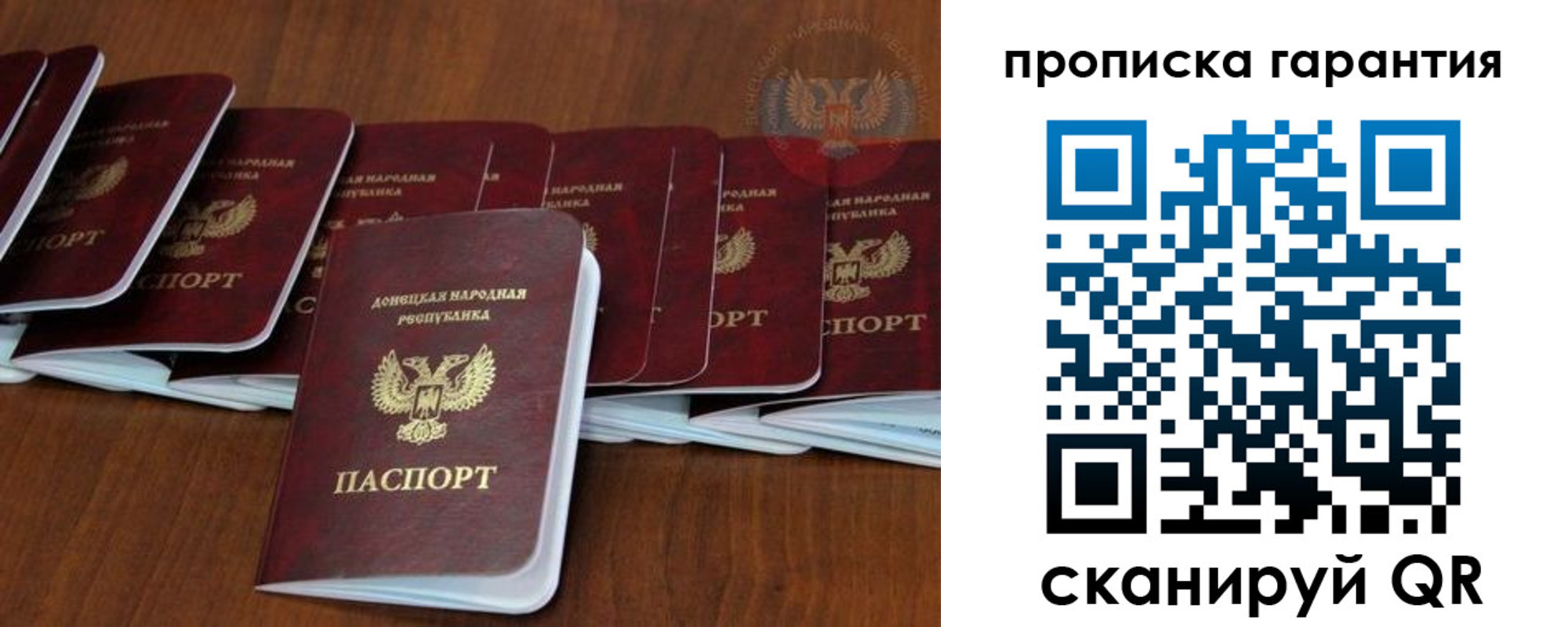 временная регистрация недорого в Североуральске
